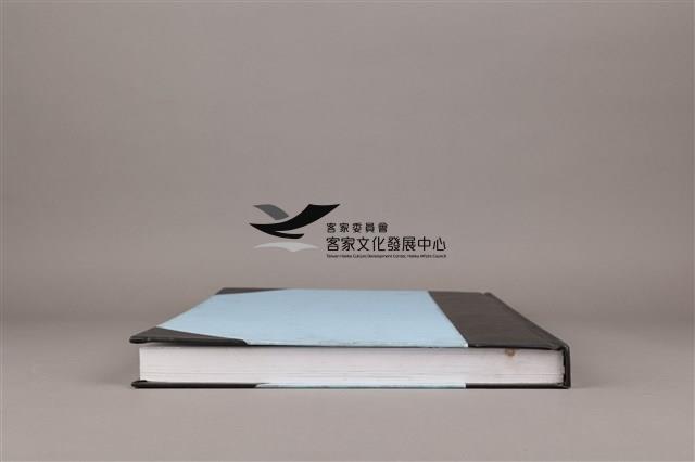 中華日報 2007 上(1月4日-6月30日)藏品圖，第9張