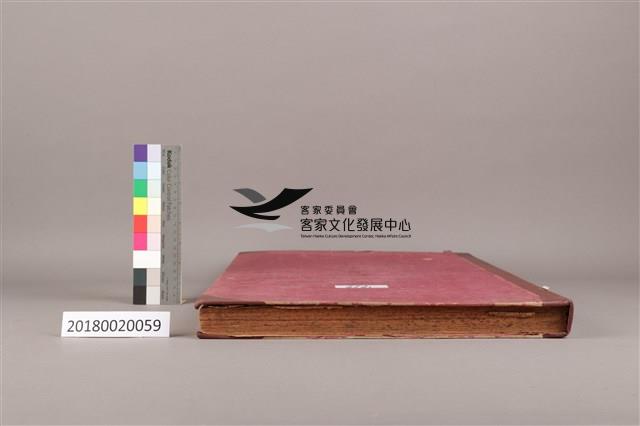 中華日報 1976 下(7月1日-12月30日)藏品圖，第8張