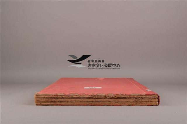 中華日報1981年(下)藏品圖，第8張