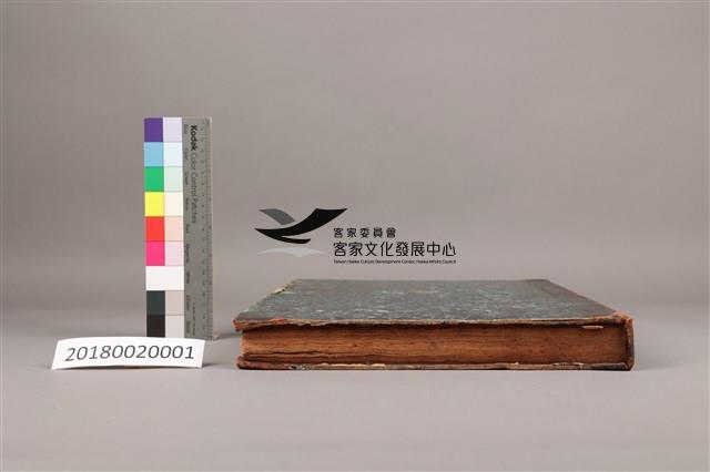 中華日報1944年(全)藏品圖，第8張