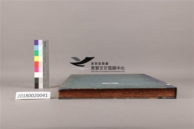 中華日報1967上（1月4日－6月30日）藏品圖，第8張