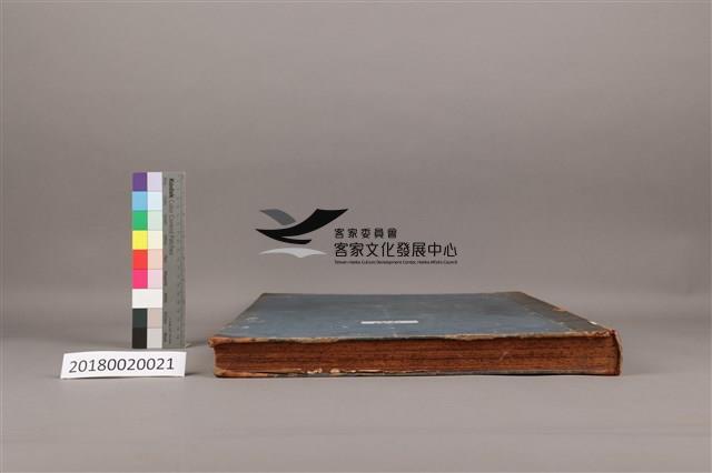 中華日報 1957 上(1月4日-6月29日)藏品圖，第8張