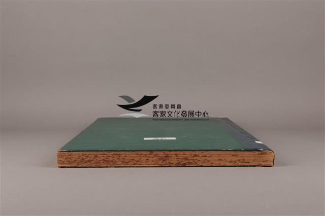 中華日報 1985 上 (1月4日-5月28日)藏品圖，第8張