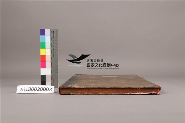中華日報1945年(下)藏品圖，第8張