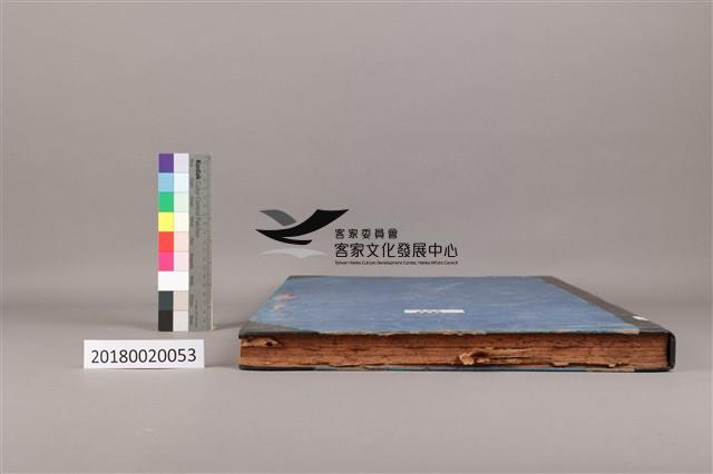 中華日報 1973 下(7月2日-12月31日)藏品圖，第8張