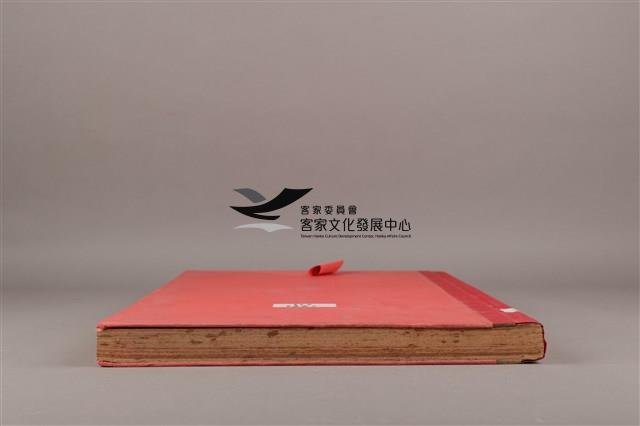 中華日報 1992 上 (1月6日-6月30日)藏品圖，第8張