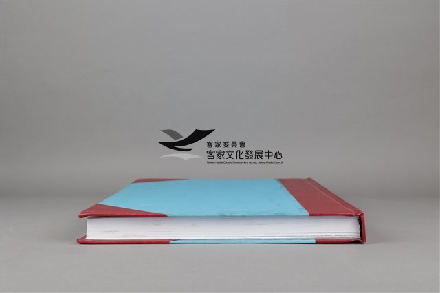 中華日報 2014 上(1月6日-6月30日)藏品圖，第8張