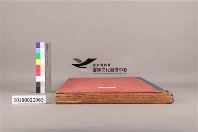 中華日報 1978 下(6月1日-12月31日)藏品圖，第8張