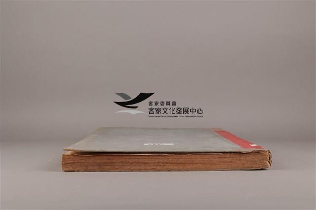 中華日報 1987 下(7月1日-12月30日)藏品圖，第8張