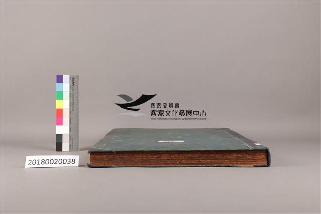 中華日報1965年(下)藏品圖，第8張