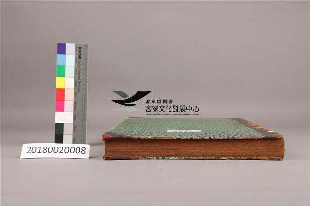 中華日報1948年(上)藏品圖，第8張