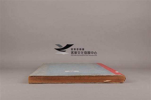 中華日報 1987 上 (1月5日-6月30日)藏品圖，第8張