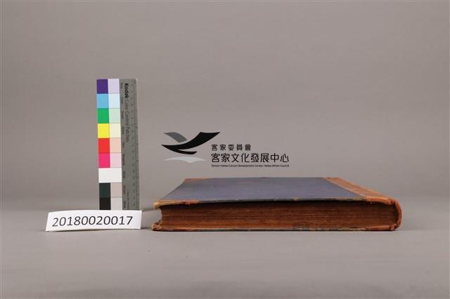 中華日報 1953 上(1月3日-6月30日)藏品圖，第8張