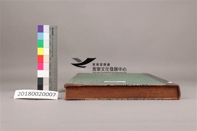 中華日報 1947 下(7月1日-12月31日)藏品圖，第8張