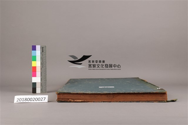 中華日報1960年(上)藏品圖，第8張