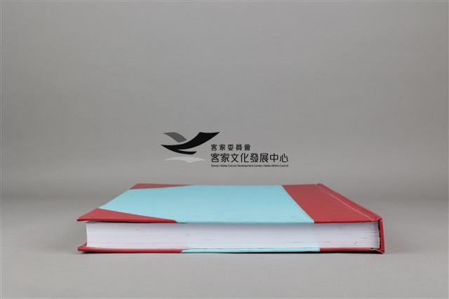 中華日報 2016 上(1月5日-6月30日)藏品圖，第8張