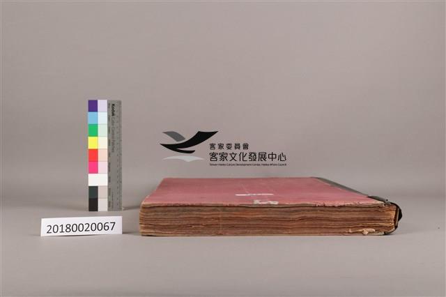 中華日報 1980 下(7月1日-12月31日)藏品圖，第8張