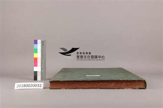 中華日報 1962 下(7月2日-12月31日)藏品圖，第8張