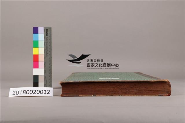 中華日報 1950 下(7月1日-12月30日)藏品圖，第8張