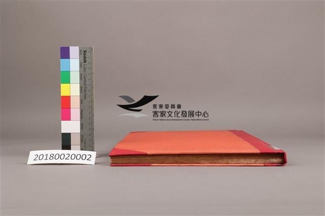 中華日報 1945 上(1月3日-6月30日)藏品圖，第8張