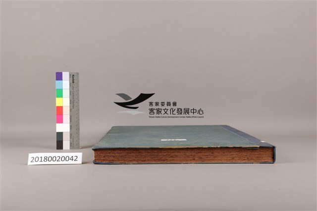 中華日報 1967 下(7月1日-12月31日)藏品圖，第8張