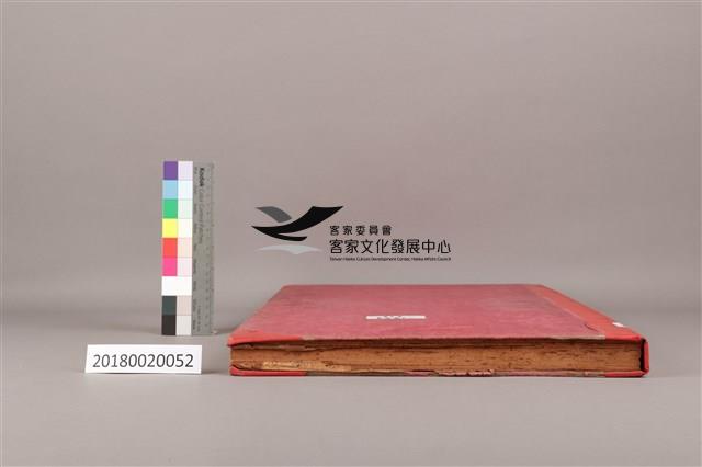 中華日報 1973 上(1月3日-6月30日)藏品圖，第8張