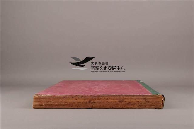 中華日報1978年(上)藏品圖，第8張