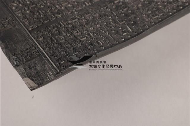 硃卷(版印)之三藏品圖，第7張