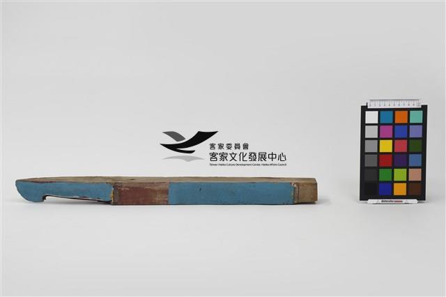 雞舌(公廳步口右架)藏品圖，第3張