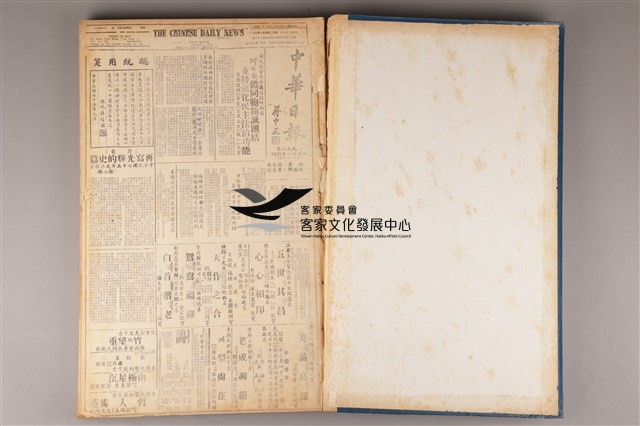 中華日報 1985 下(7月2日-12月31日)藏品圖，第4張