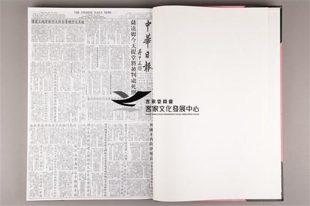 中華日報 2004 下(7月1日-12月31日)藏品圖，第4張