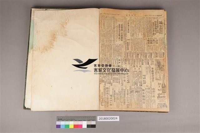 中華日報 1958 下(7月1日-12月31日)藏品圖，第4張