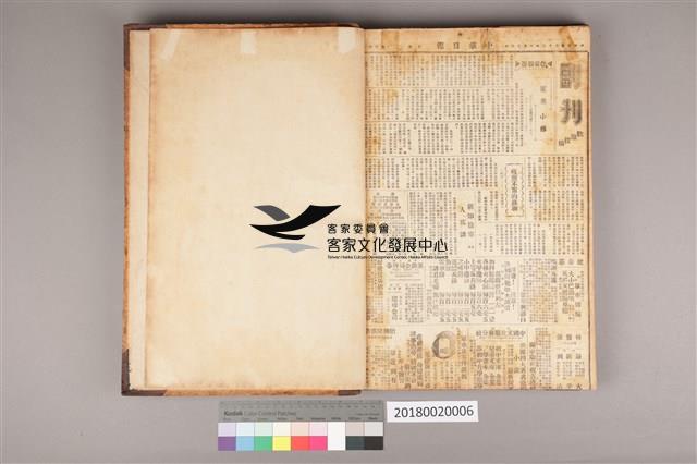 中華日報 1947 上(1月4日-6月30日)藏品圖，第4張
