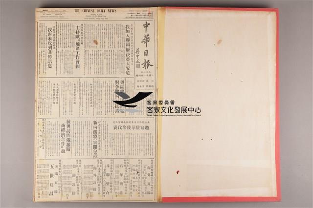 中華日報
1994年(下)藏品圖，第4張