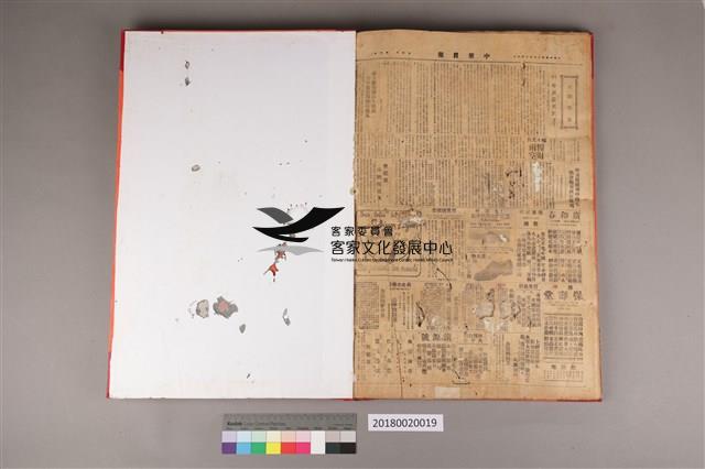 中華日報1954年(上)藏品圖，第4張