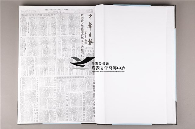 中華日報 2008　上(1月4日-6月30日)藏品圖，第4張
