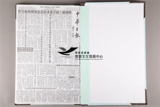 中華日報 2003 上(1月4日-6月30日)藏品圖，第4張