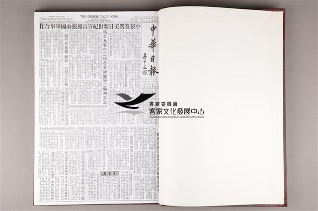中華日報 2006 下(7月1日-12月31日)藏品圖，第4張