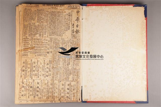 中華日報1976年(上)藏品圖，第4張