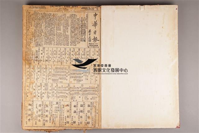 中華日報1978年(上)藏品圖，第4張