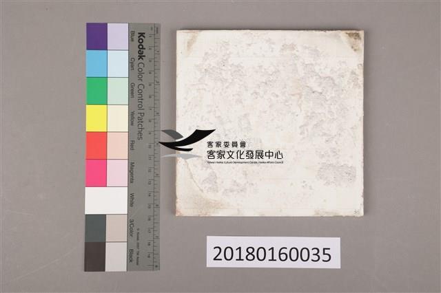 彩磁之12藏品圖，第2張