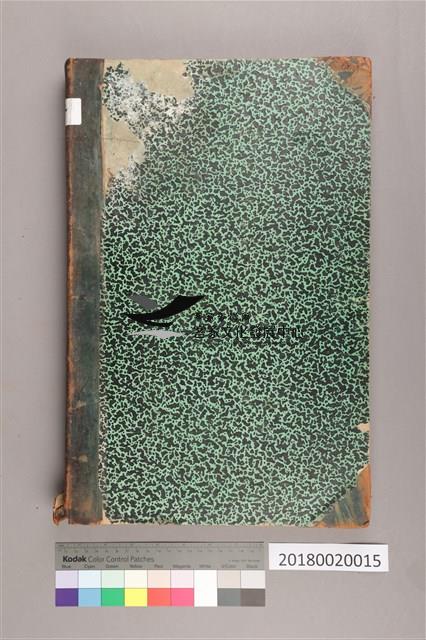 中華日報 1952 上(1月4日-6月30日)藏品圖，第2張