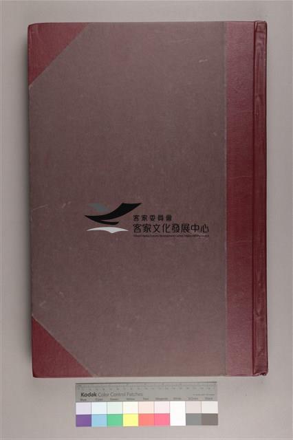中華日報 2005 上(1月4日-6月30日)藏品圖，第2張