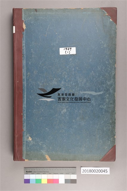 中華日報1969年(上)藏品圖，第2張