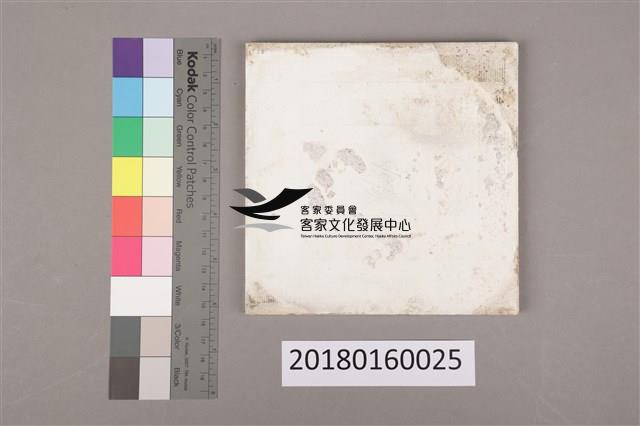 彩磁之2藏品圖，第2張