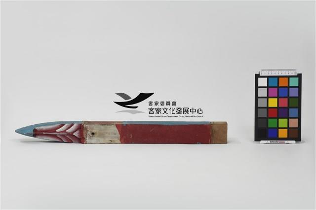 雞舌(公廳步口右架)藏品圖，第1張