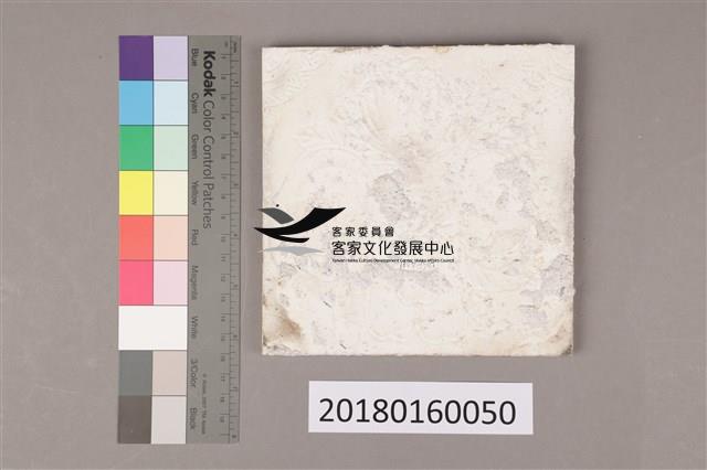 彩磁(三)之1藏品圖，第4張