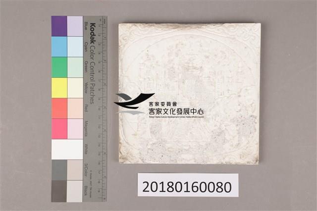彩磁：建築藏品圖，第2張