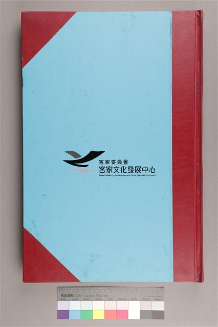 中華日報 2012 下 (7月2日-12月31日)藏品圖，第2張
