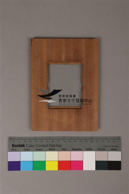 木製印相模(印相用紙模)藏品圖，第1張
